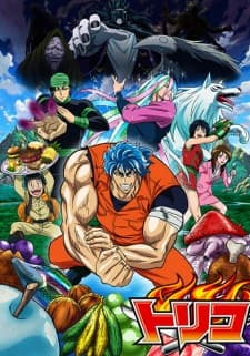 Toriko Sub Indo