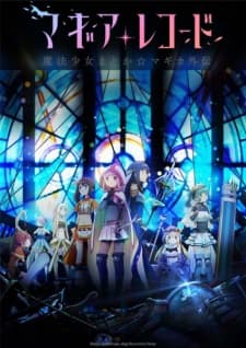 Magia Record: Mahou Shoujo Madoka☆Magica Gaiden (TV) Sub Indo