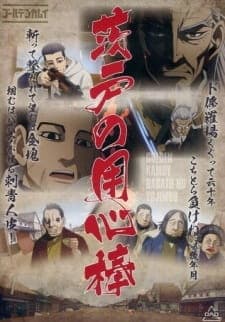 Golden Kamuy OVA Sub Indo