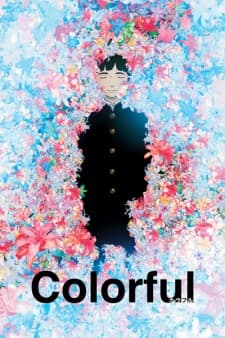 Colorful Movie [Colorful The Motion Picture] Sub Indo
