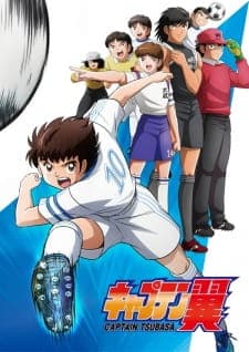 Captain Tsubasa (2018) Sub Indo