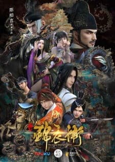 Shaonian Jinyiwei Season 2 Sub Indo