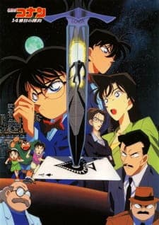 Detective Conan Movie 02: The Fourteenth Target Sub Indo