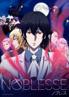 Noblesse Sub Indo