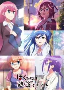 Bokutachi wa Benkyou ga Dekinai! Season 2 Sub Indo
