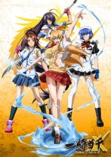 Ikkitousen: Xtreme Xecutor Sub Indo