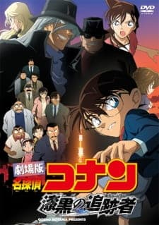 Detective Conan Movie 13: The Raven Chaser Sub Indo