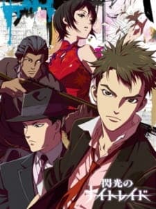 Senkou no Night Raid: Yogen Sub Indo