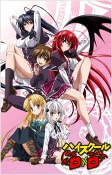 High School DxD Season 1 Sub Indo