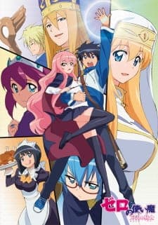 Zero no Tsukaima F Season 4 Sub Indo