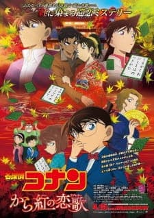 Detective Conan Movie 21: The Crimson Love Letter Sub Indo