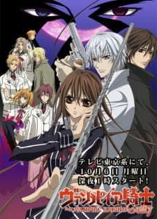 Vampire Knight: Guilty Season 2 Sub Indo