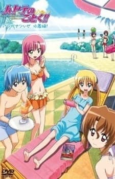 Hayate no Gotoku!!: Atsu ga Natsuize – Mizugi-hen! Sub Indo