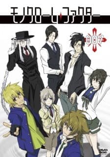 Monochrome Factor Sub Indo