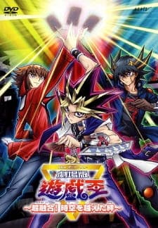 Yu☆Gi☆Oh! Movie: Chou Yuugou! Toki wo Koeta Kizuna Sub Indo