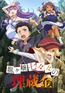 Ryuugajou Nanana no Maizoukin (TV) Sub Indo