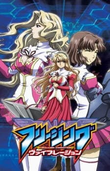 Freezing Vibration Sub Indo