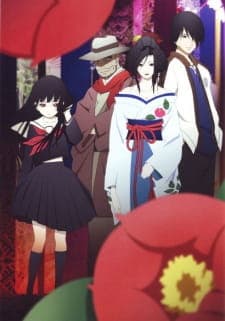 Jigoku Shoujo Sub Indo