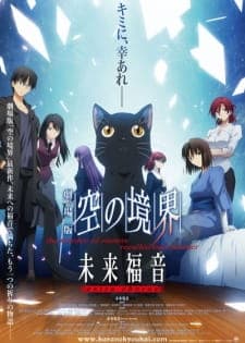 Kara no Kyoukai: Mirai Fukuin – Extra Chorus Sub Indo