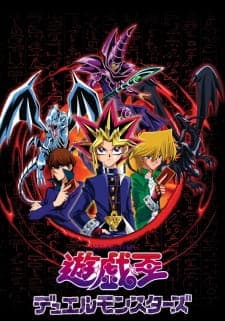 Yu☆Gi☆Oh! Duel Monsters Sub Indo