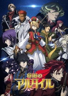 Shoukoku no Altair Sub Indo