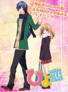 Hiyokoi (2012) Sub Indo