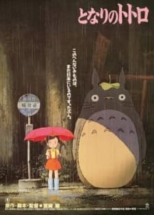 Tonari no Totoro [My Neighbor Totoro] Sub Indo