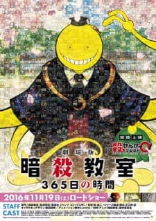 Ansatsu Kyoushitsu: 365-nichi no Jikan Movie Sub Indo