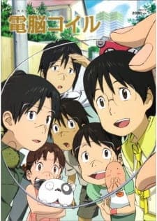 Dennou Coil Sub Indo