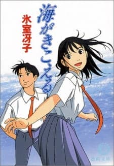 Umi ga Kikoeru [The Ocean Waves] Sub Indo