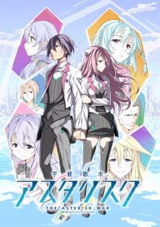 Gakusen Toshi Asterisk Season 1 Sub Indo