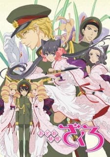 Otome Youkai Zakuro Sub Indo