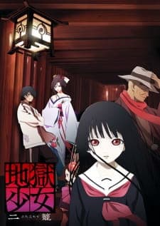 Jigoku Shoujo Futakomori Sub Indo