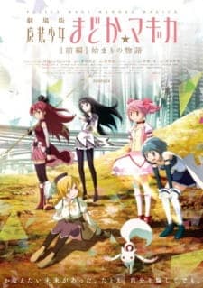 Mahou Shoujo Madoka★Magica Movie 1: Hajimari no Monogatari Sub Indo