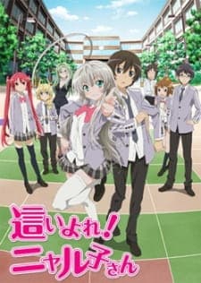 Haiyore! Nyaruko-san Season 1 Sub Indo