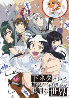 Shimoneta to Iu Gainen ga Sonzai Shinai Taikutsu na Sekai Sub Indo