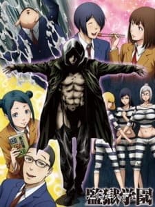 Prison School: Mad Wax Sub Indo