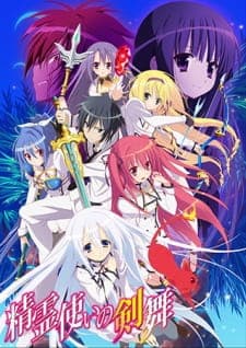 Seireitsukai no Blade Dance Sub Indo