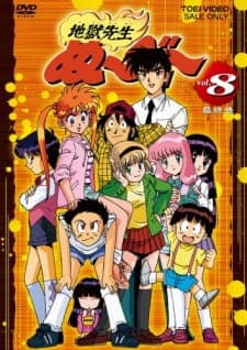 Jigoku Sensei Nube Sub Indo