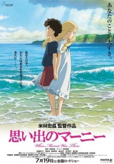 Omoide no Marnie [When Marnie Was There] Sub Indo