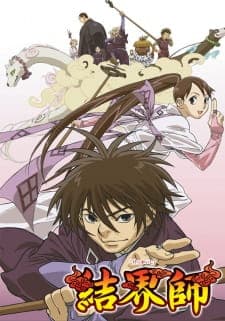 Kekkaishi (TV) Sub Indo