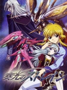 Soukou no Strain Sub Indo