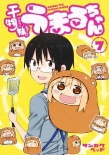 Himouto! Umaru-chan OVA Sub Indo