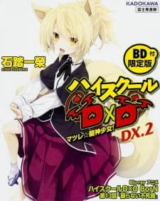 High School DxD BorN: Yomigaeranai Fushichou Sub Indo