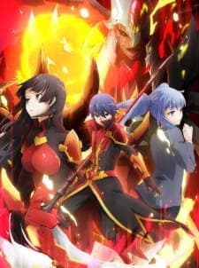 Chou Yuu Sekai: Being the Reality Sub Indo