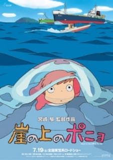 Gake no Ue no Ponyo [Ponyo] Sub Indo