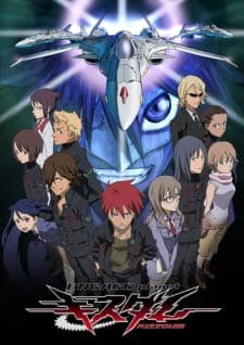 Kiss Dum: Engage Planet Sub Indo