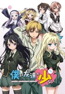 Boku wa Tomodachi ga Sukunai Season 1 Sub Indo