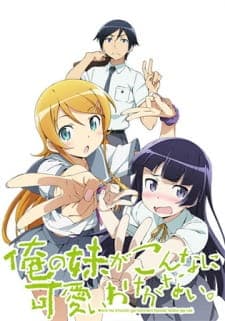Ore no Imouto ga Konnani Kawaii Wake ga Nai. Season 2 Sub Indo