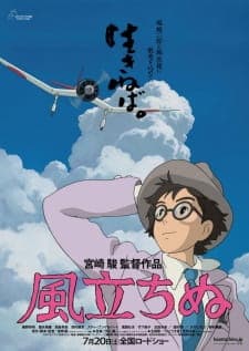 Kaze Tachinu [The Wind Rises] Sub Indo